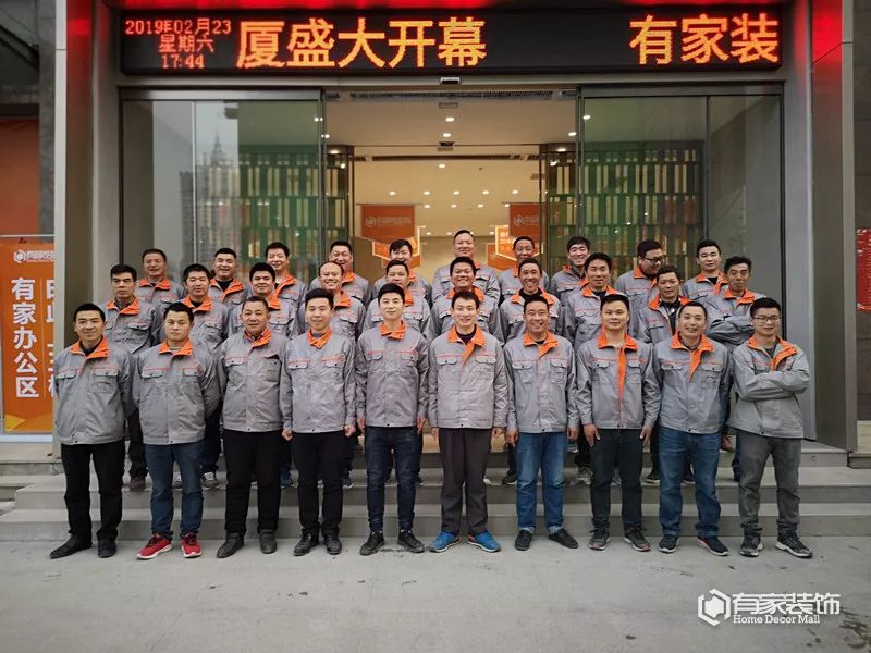 廈門有家裝飾都有哪些負(fù)面新聞？